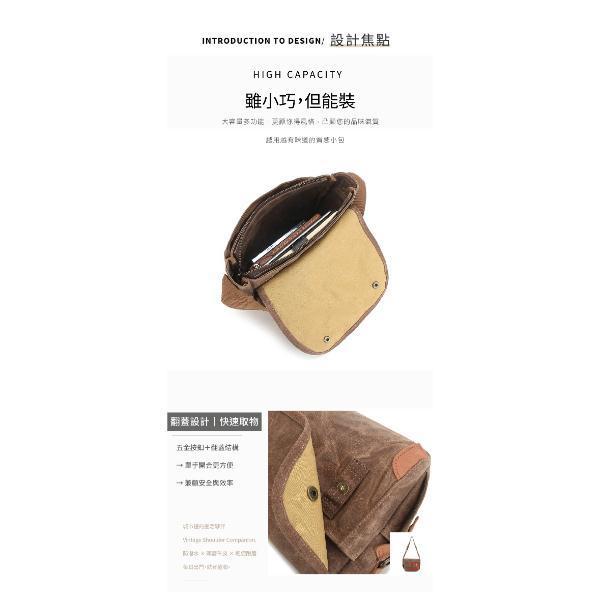 過蠟帆布配頭層牛皮翻蓋肩背小包男包【CLB43】 