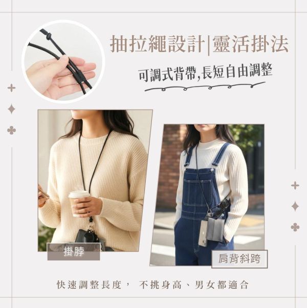 真皮頭層牛皮多功能手機背帶帽夾眼鏡套【LW85】 