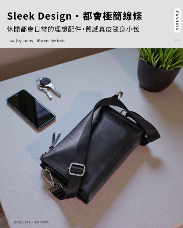 頭層牛皮隨身肩背小包男包【LB1203】 