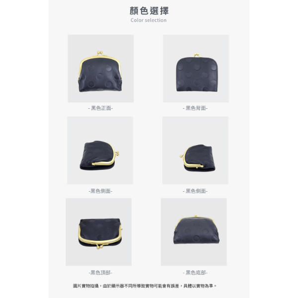 日貨-頭層牛皮女士雙折圓點口金短夾女夾-zucchero日本製【LH1132】 