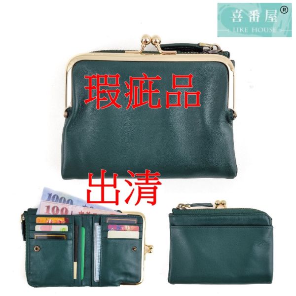 【喜番屋】瑕疵出清品【SP70】 