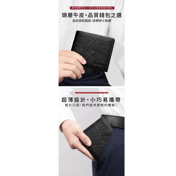 頭層牛皮男士二折拼接短夾男夾【LH1154】 真皮,牛皮,男夾,短夾,皮夾,錢包