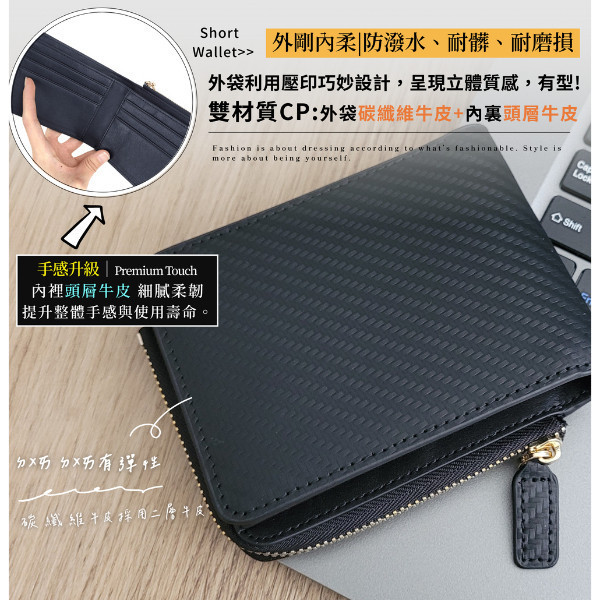 碳纖維牛皮薄款L型零錢袋短夾男夾【LH1151】 