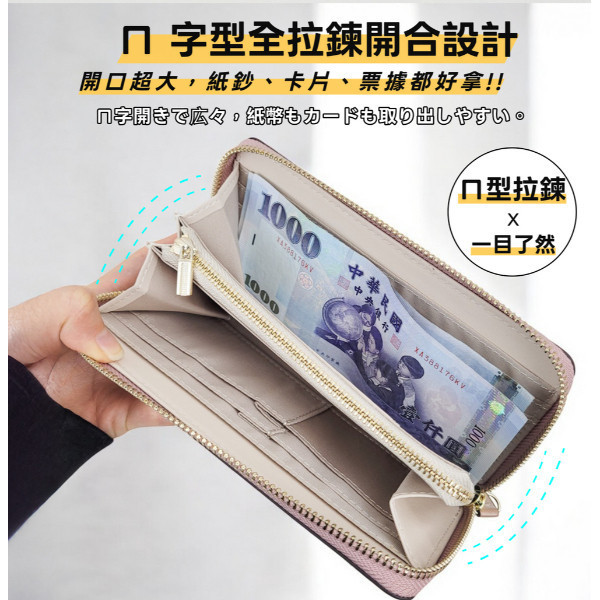 RFID修面牛皮拉鍊小長夾女夾【LH1157】 