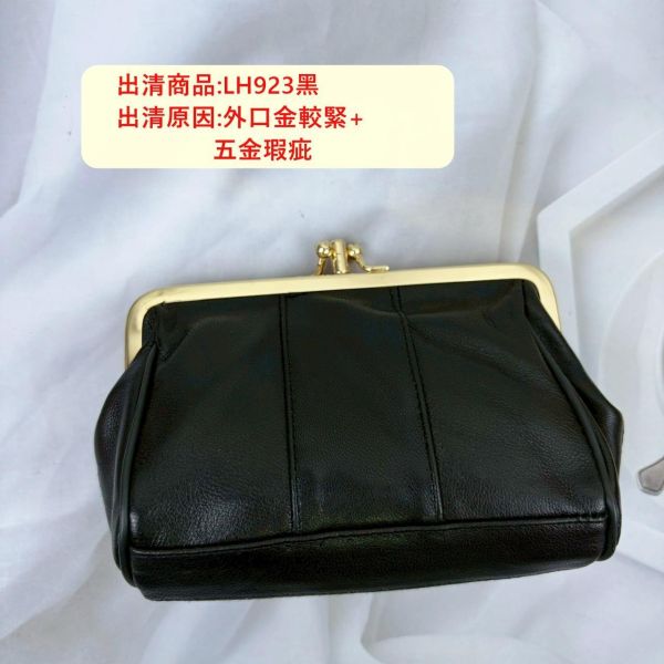 瑕疵出清品【SP178】 