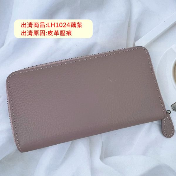 【喜番屋】瑕疵出清品【SP46】 