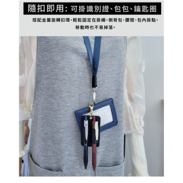 頭層荔枝紋牛皮雙排掛眼鏡掛筆套【LW84】 