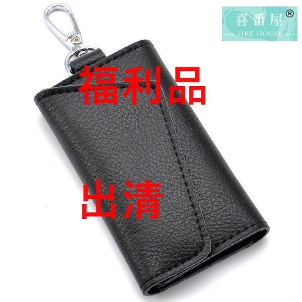 【喜番屋】福利出清品【SP28】 