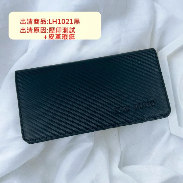 【喜番屋】瑕疵出清品【SP71】 