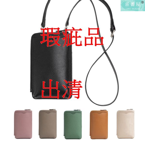 【喜番屋】瑕疵出清品【SP77】 
