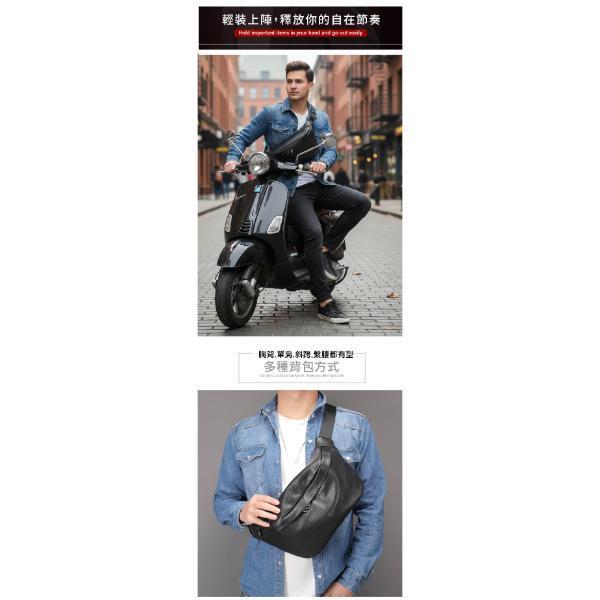 頭層牛皮大肩背胸包男包【LB1236】 