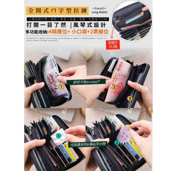 4COIN頭層牛皮12風琴卡位拉鍊小長夾男夾女夾【LH1107】 