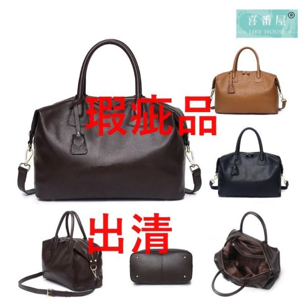 瑕疵出清品【SP181】 