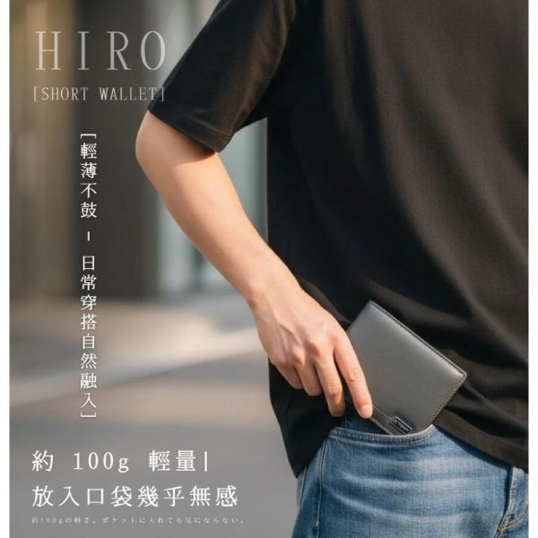 日貨-頭層牛皮男士二折L型零錢袋短夾男夾-HIRO【LH1189】 