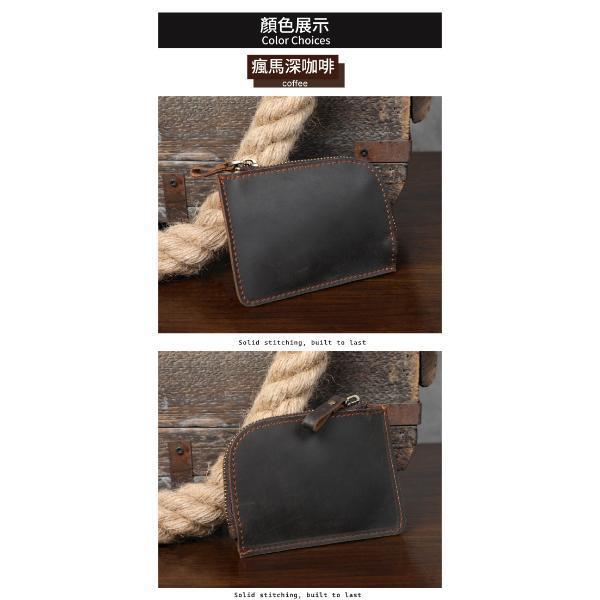 頭層瘋馬牛皮L型拉鍊零錢包【LH1191】 