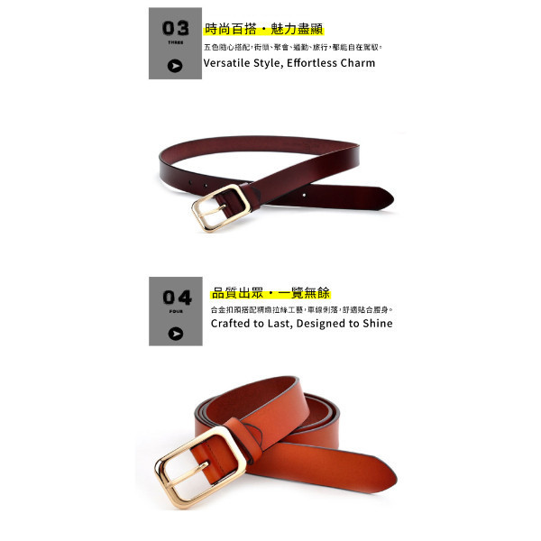 牛皮帶寬2.9CM女士針扣腰帶【LL230】 