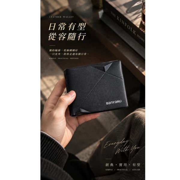 頭層牛皮男士二折幾何折角皮夾錢包短夾男夾【LH1215】 錢包,短夾,頭層牛皮,男夾