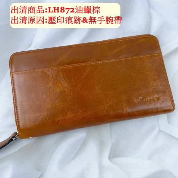 【喜番屋】瑕疵出清品【SP79】 