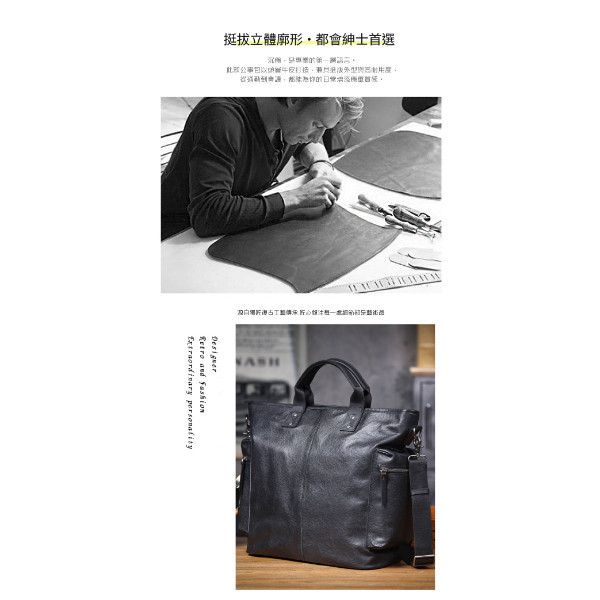頭層牛皮豎款手提包男包【LB1210】 