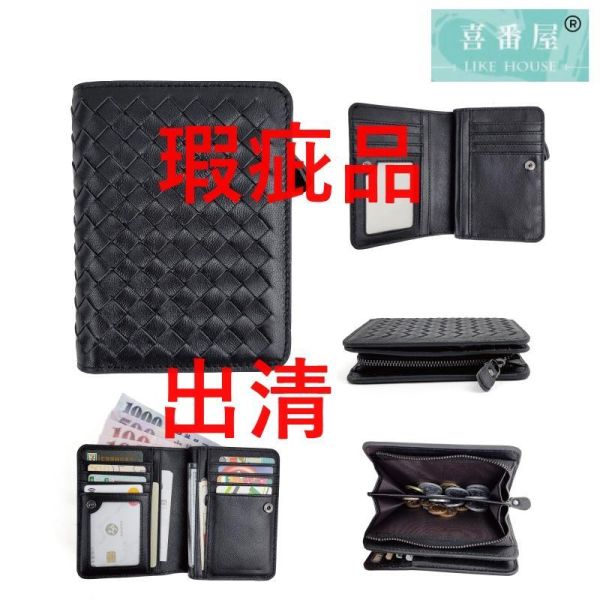 【喜番屋】瑕疵出清品【SP17】 