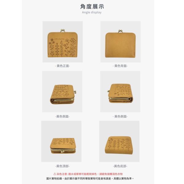 日貨-頭層牛皮花卉圖騰短夾女夾-zucchero日本製【LH1155】 