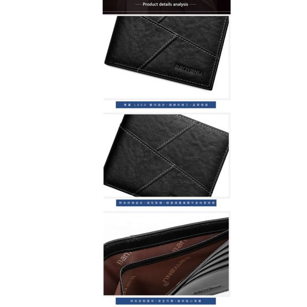 頭層牛皮男士二折拼接短夾男夾【LH1154】 真皮,牛皮,男夾,短夾,皮夾,錢包
