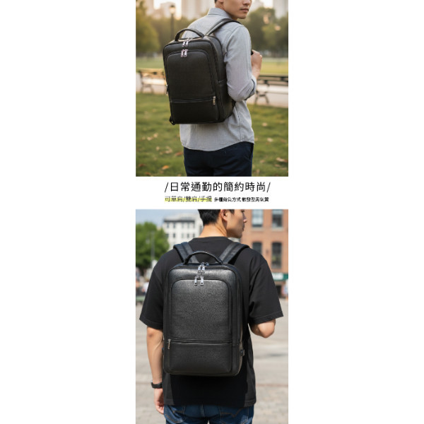 頭層牛皮雙層筆電後背包男包【LB1224】 