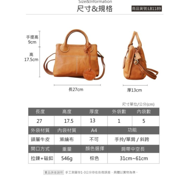 日貨-頭層牛皮2WAY手提包女包Zucchero-【LB1189】 