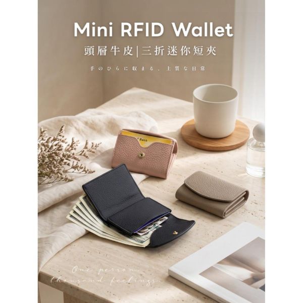 RFID頭層牛皮迷你短夾女夾【LH1216】 