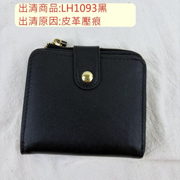 【喜番屋】瑕疵出清品【SP71】 