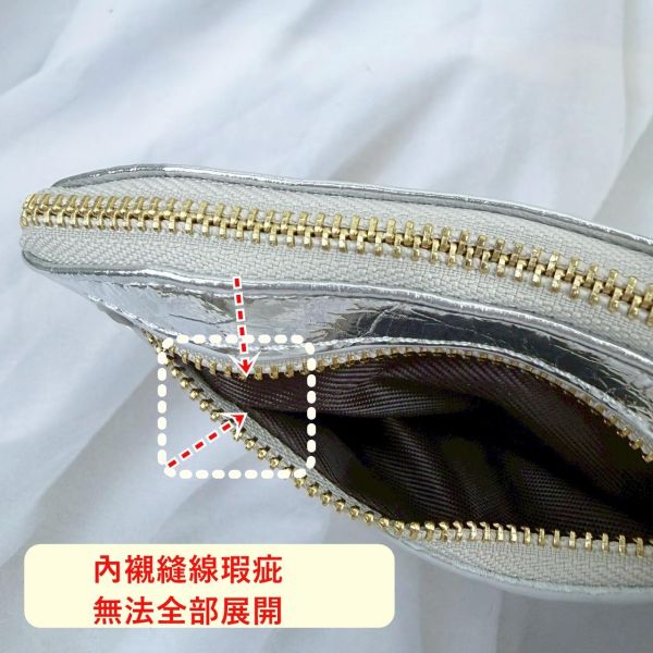 【喜番屋】瑕疵出清品【SP194】 