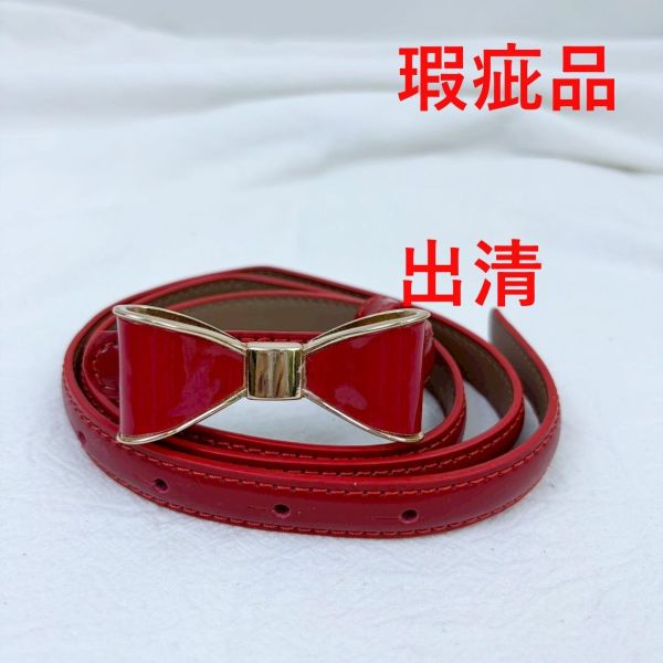 瑕疵出清品【SP199】 