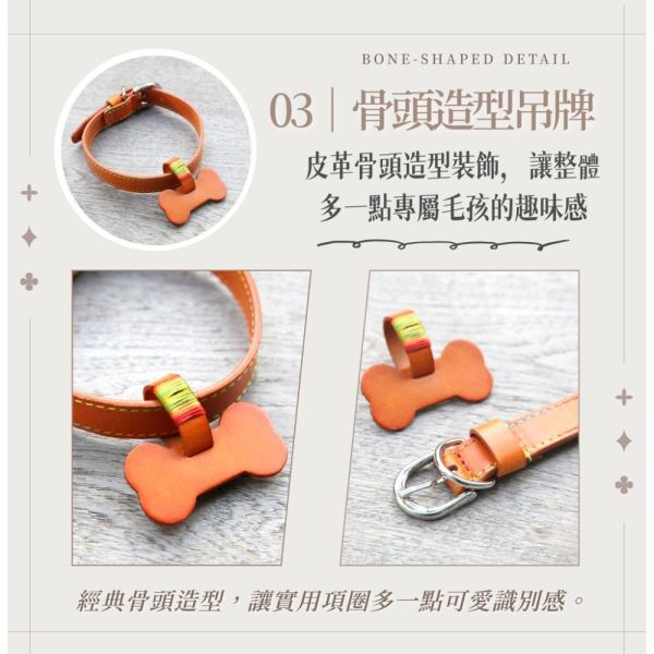 頭層牛皮寵物項圈【LW89】 