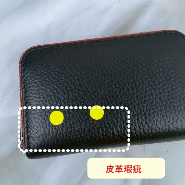 瑕疵出清品【SP12】 