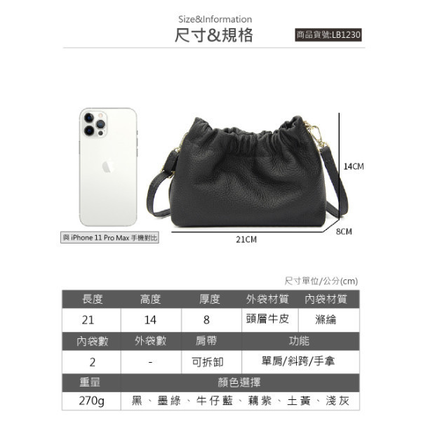 頭層牛皮肩背水桶包小包女包【LB1230】 