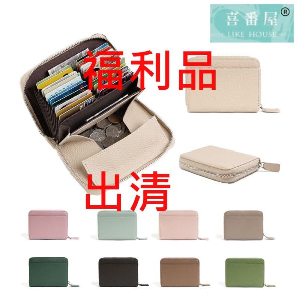 瑕疵出清品【SP53】 