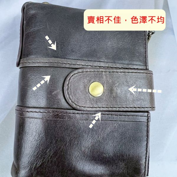 【喜番屋】瑕疵出清品【SP49】 