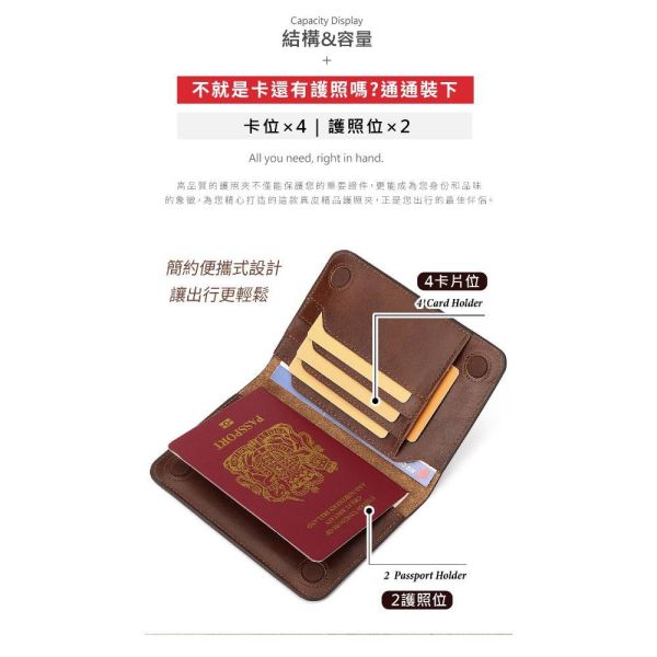頭層牛皮護照包【PA31】 