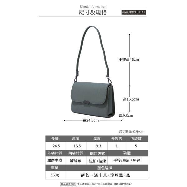 頭層牛皮翻蓋3層肩背包女包【LB1141】 真皮,牛皮,女包,肩背包