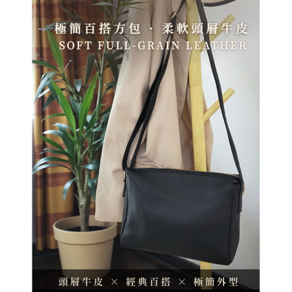 頭層牛皮極簡素色肩背包女包【LB1201】 