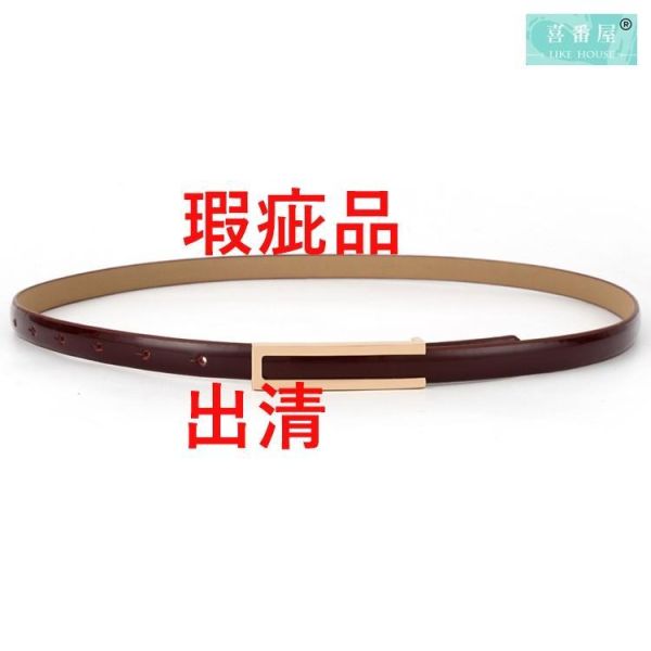 瑕疵出清品【SP53】 