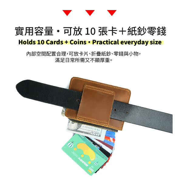 頭層瘋馬牛皮薄款可配皮帶腰掛零錢包【LH1117】 
