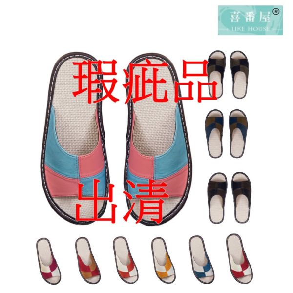 【喜番屋】瑕疵出清品【SP60】 