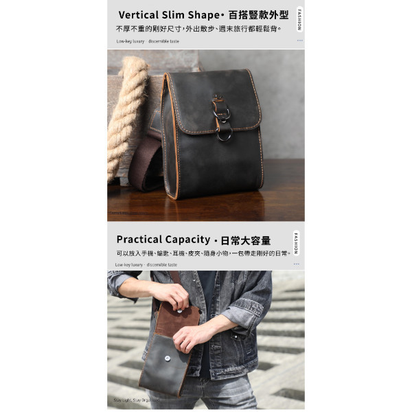 頭層瘋馬牛皮豎款肩背小包男包【LB1200】 