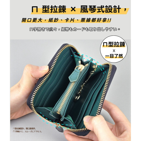 修面牛皮方塊拉鍊零錢包【LH1168】 