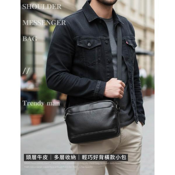 頭層牛皮肩背方包男包【LB1245】 