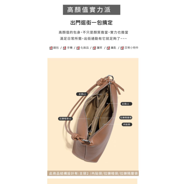 頭層牛皮2WAY單肩包女包【LB1147】 