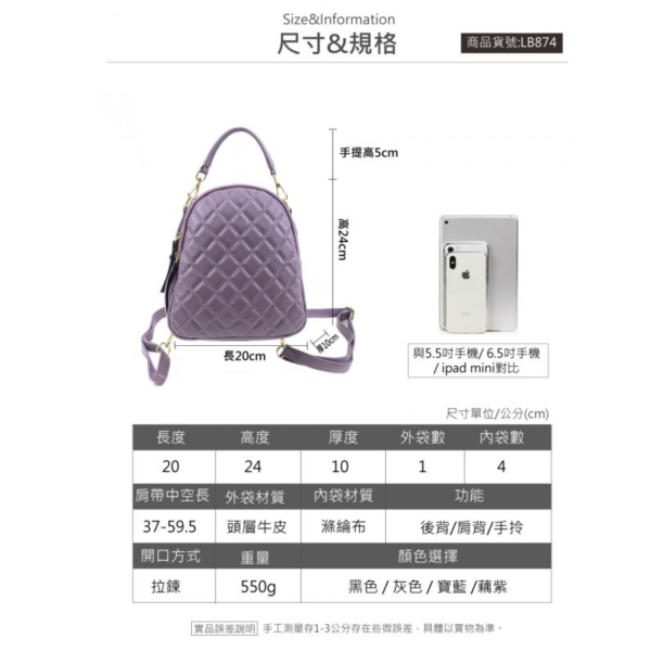 頭層牛皮菱格紋3WAY後背包女包【LB874】 