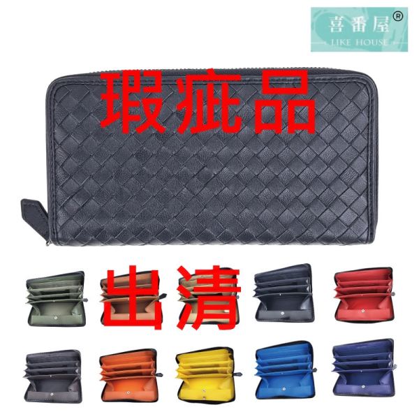 【喜番屋】瑕疵出清品【SP47】 