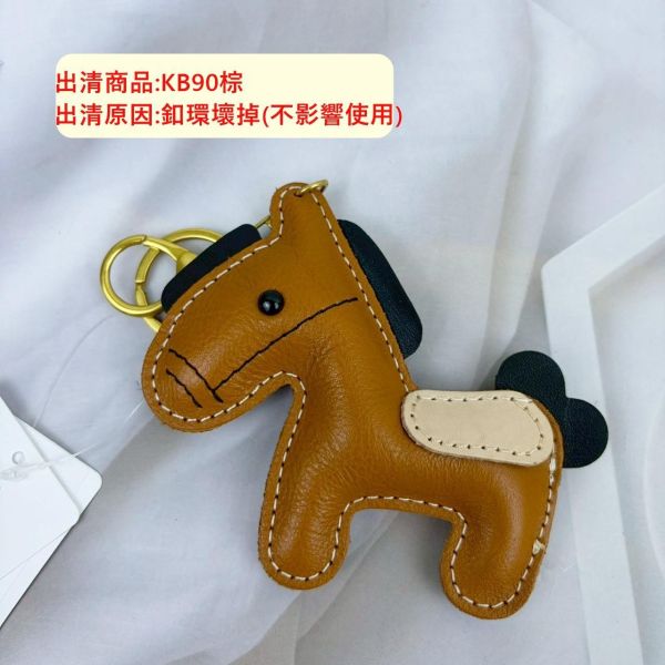 【喜番屋】瑕疵出清品【SP20】 